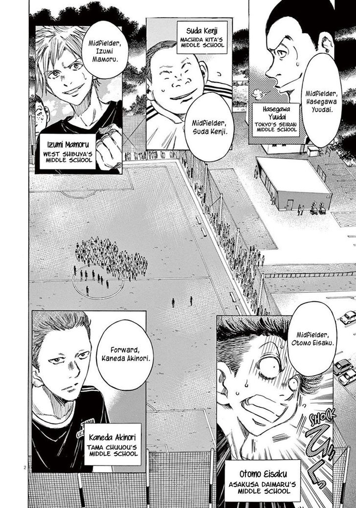 Ao Ashi, Chapter 7 image 02